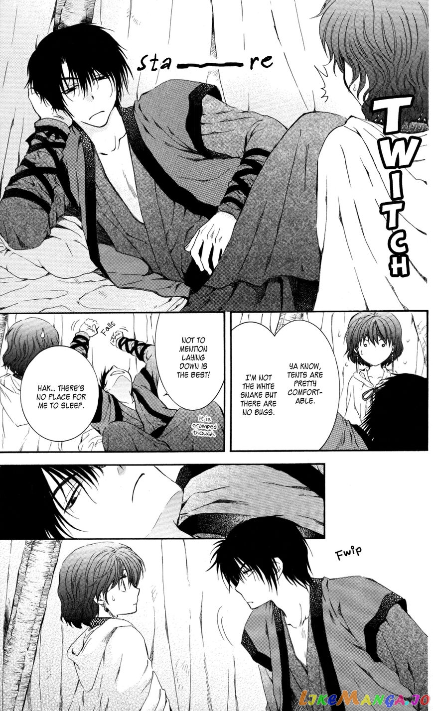 Akatsuki No Yona Chapter 63 image 21